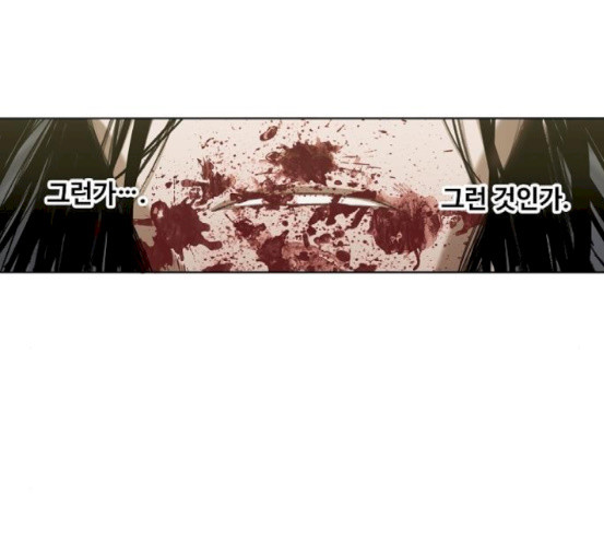 The Boxer Ch.30 p28