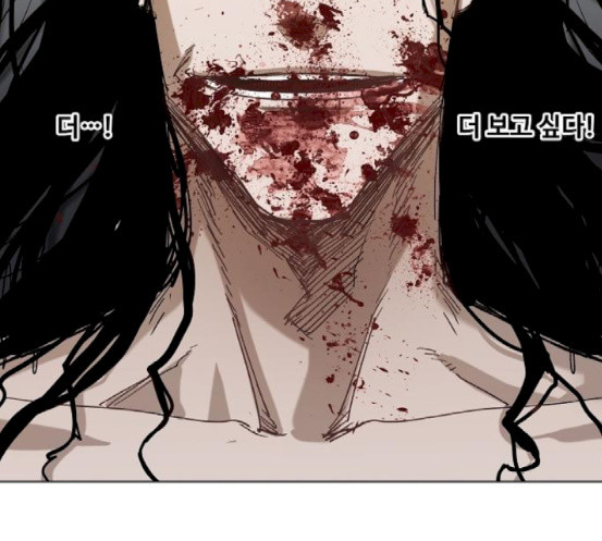 The Boxer Ch.30 p32