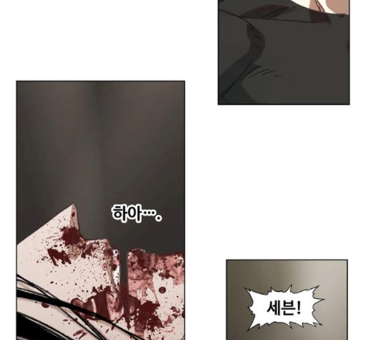 The Boxer Ch.30 p35
