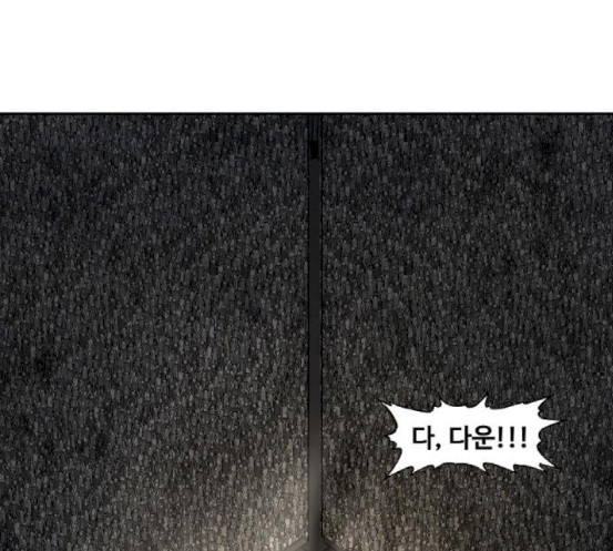 The Boxer Ch.30 p4