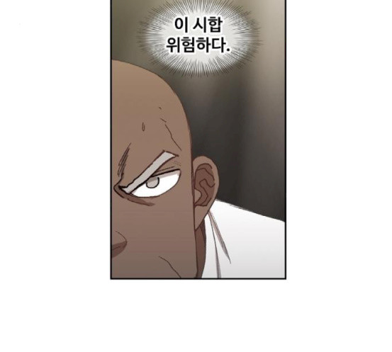 The Boxer Ch.30 p51