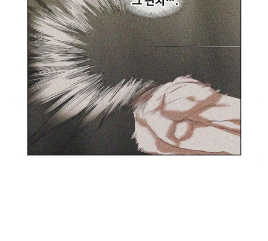 The Boxer Ch.30 p53