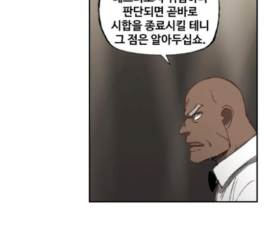 The Boxer Ch.30 p68