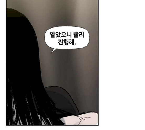 The Boxer Ch.30 p70
