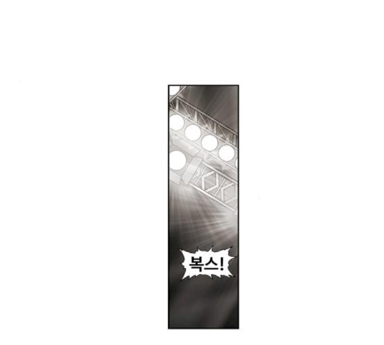 The Boxer Ch.30 p73
