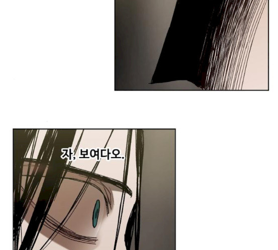 The Boxer Ch.30 p87