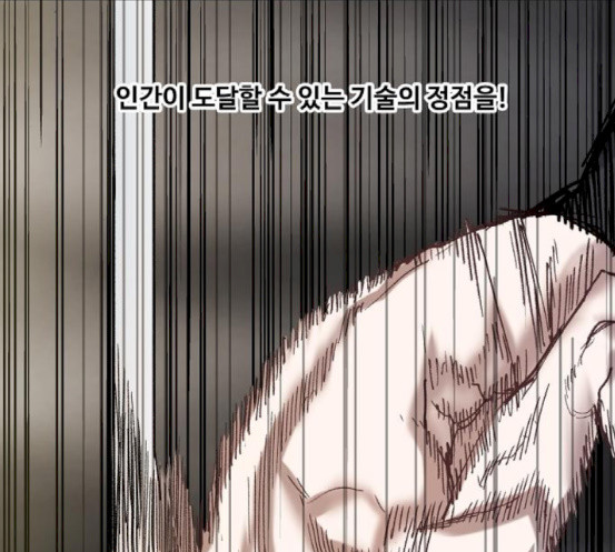 The Boxer Ch.30 p91