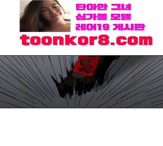 The Boxer Ch.30 p95