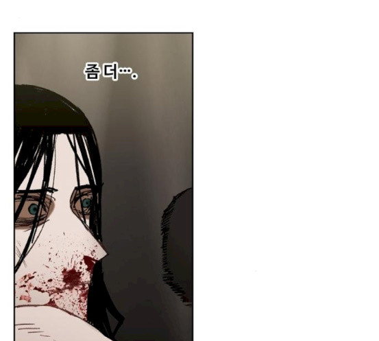 The Boxer Ch.30 p99