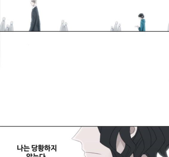 The Boxer Ch.31 p100