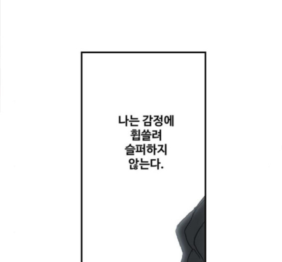 The Boxer Ch.31 p106