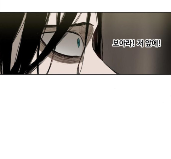 The Boxer Ch.31 p111