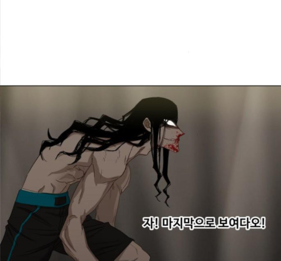The Boxer Ch.31 p114