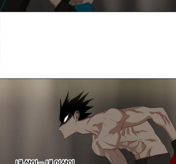 The Boxer Ch.31 p115