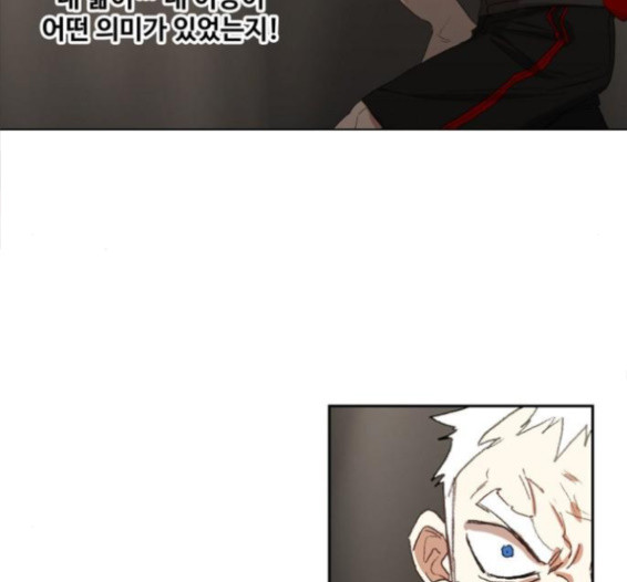 The Boxer Ch.31 p116