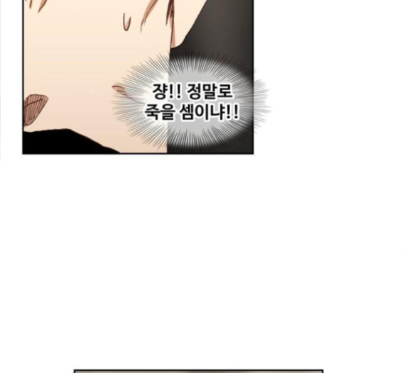 The Boxer Ch.31 p119