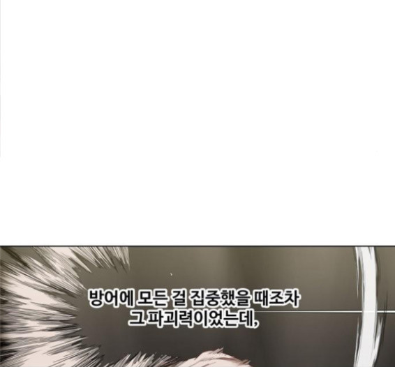 The Boxer Ch.31 p121