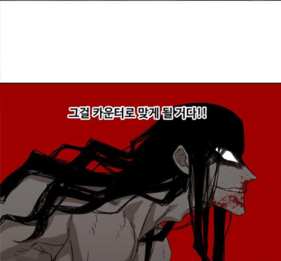 The Boxer Ch.31 p122