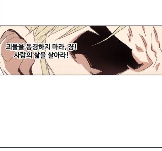The Boxer Ch.31 p127
