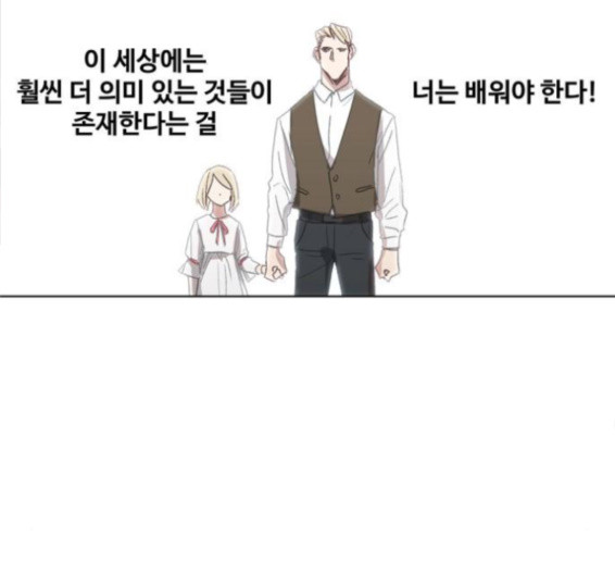 The Boxer Ch.31 p128