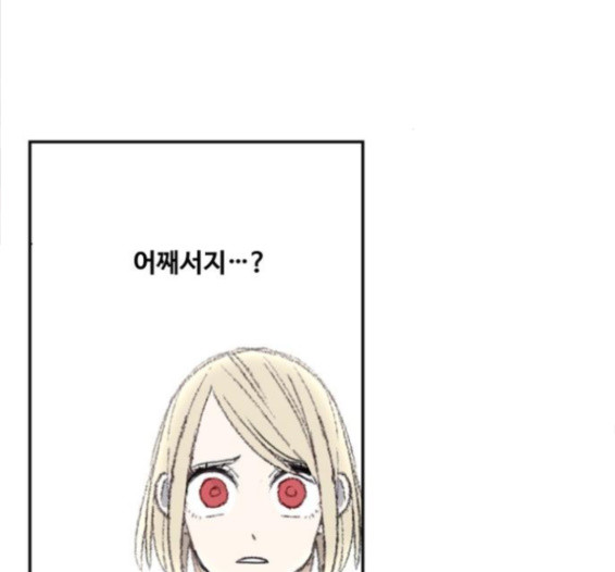 The Boxer Ch.31 p129