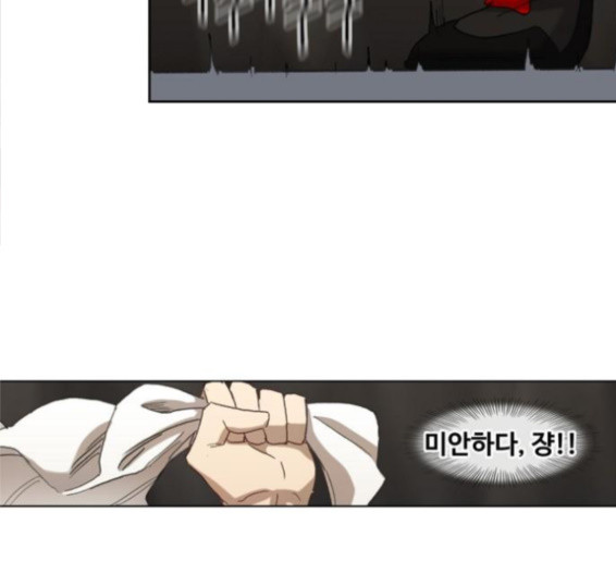 The Boxer Ch.31 p139