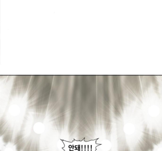 The Boxer Ch.31 p140