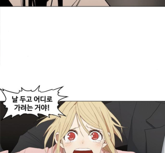 The Boxer Ch.31 p145
