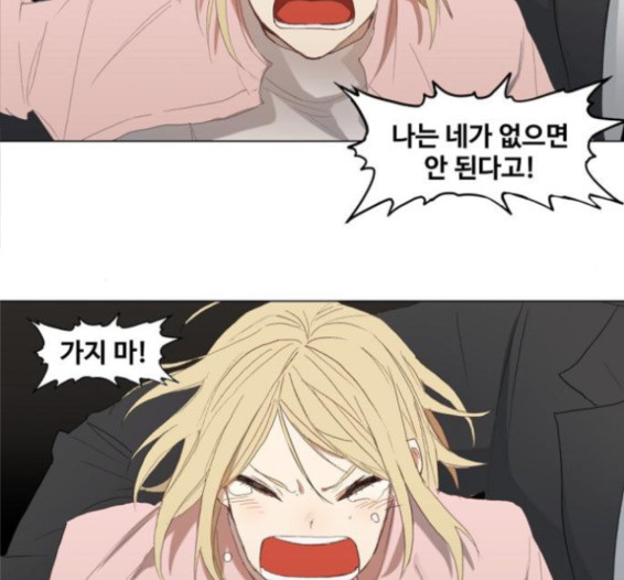 The Boxer Ch.31 p146