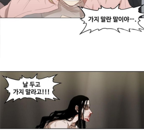 The Boxer Ch.31 p147