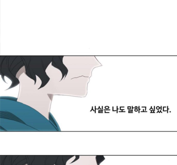 The Boxer Ch.31 p153