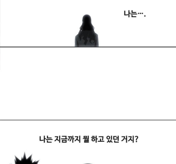 The Boxer Ch.31 p164