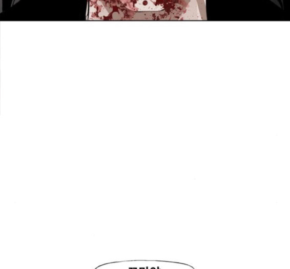 The Boxer Ch.31 p171