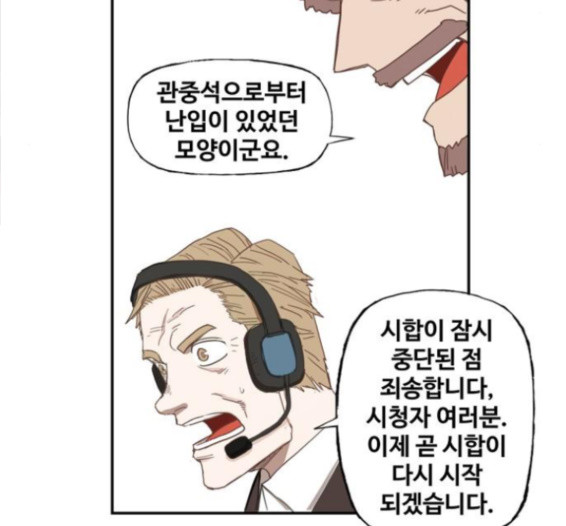 The Boxer Ch.31 p184