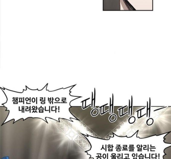 The Boxer Ch.31 p189