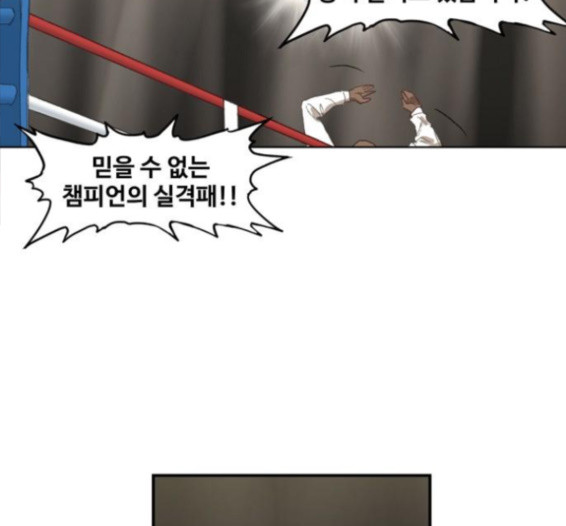 The Boxer Ch.31 p190