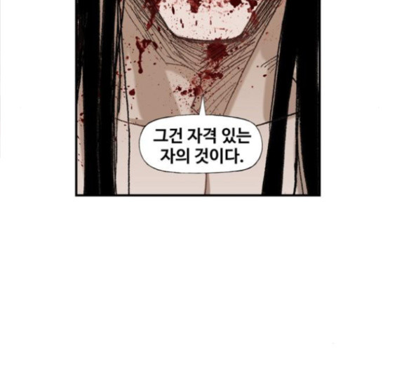 The Boxer Ch.31 p193