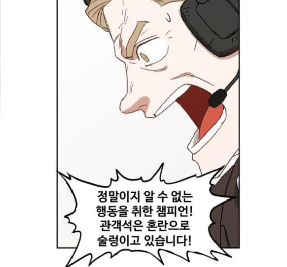 The Boxer Ch.31 p198