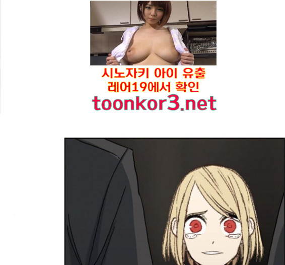 The Boxer Ch.31 p202