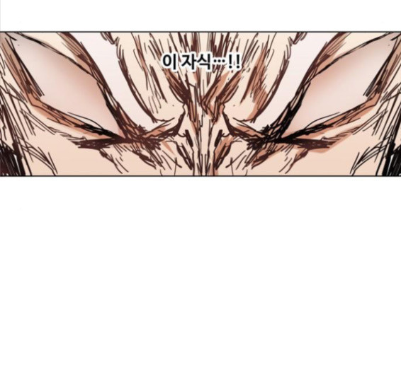 The Boxer Ch.31 p204