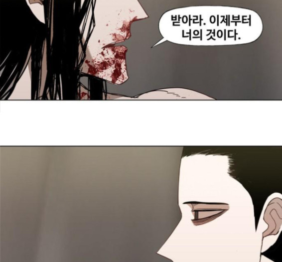 The Boxer Ch.31 p208