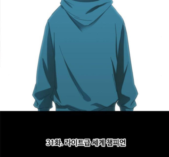 The Boxer Ch.31 p21
