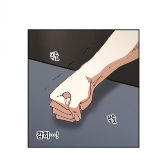 The Boxer Ch.31 p210