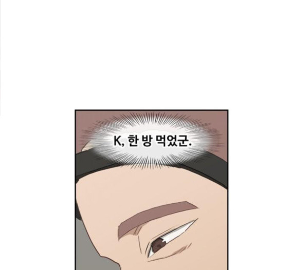 The Boxer Ch.31 p214