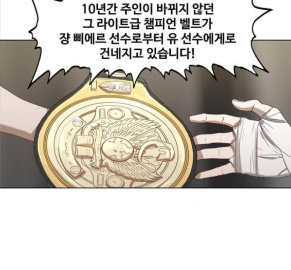 The Boxer Ch.31 p216