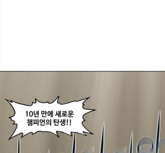 The Boxer Ch.31 p220