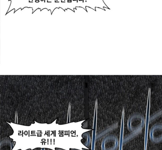 The Boxer Ch.31 p223