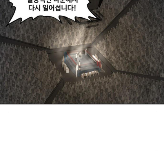 The Boxer Ch.31 p23
