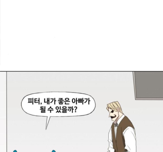 The Boxer Ch.31 p230
