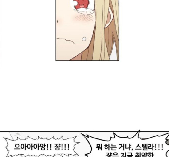 The Boxer Ch.31 p238